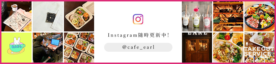 Instagram随時更新中！