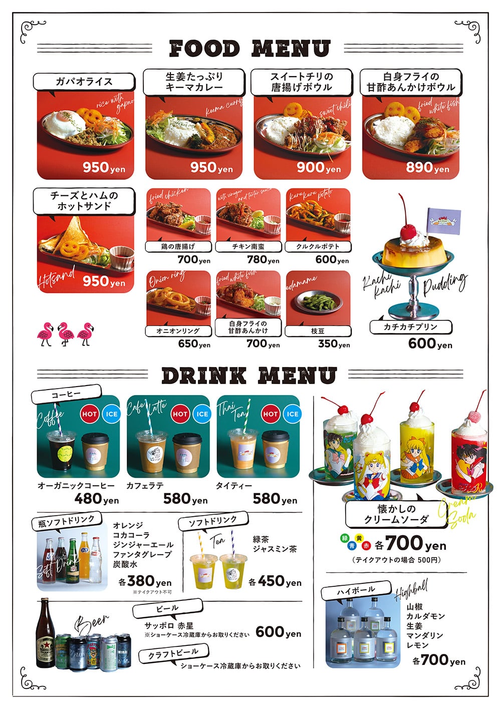 foodmenu