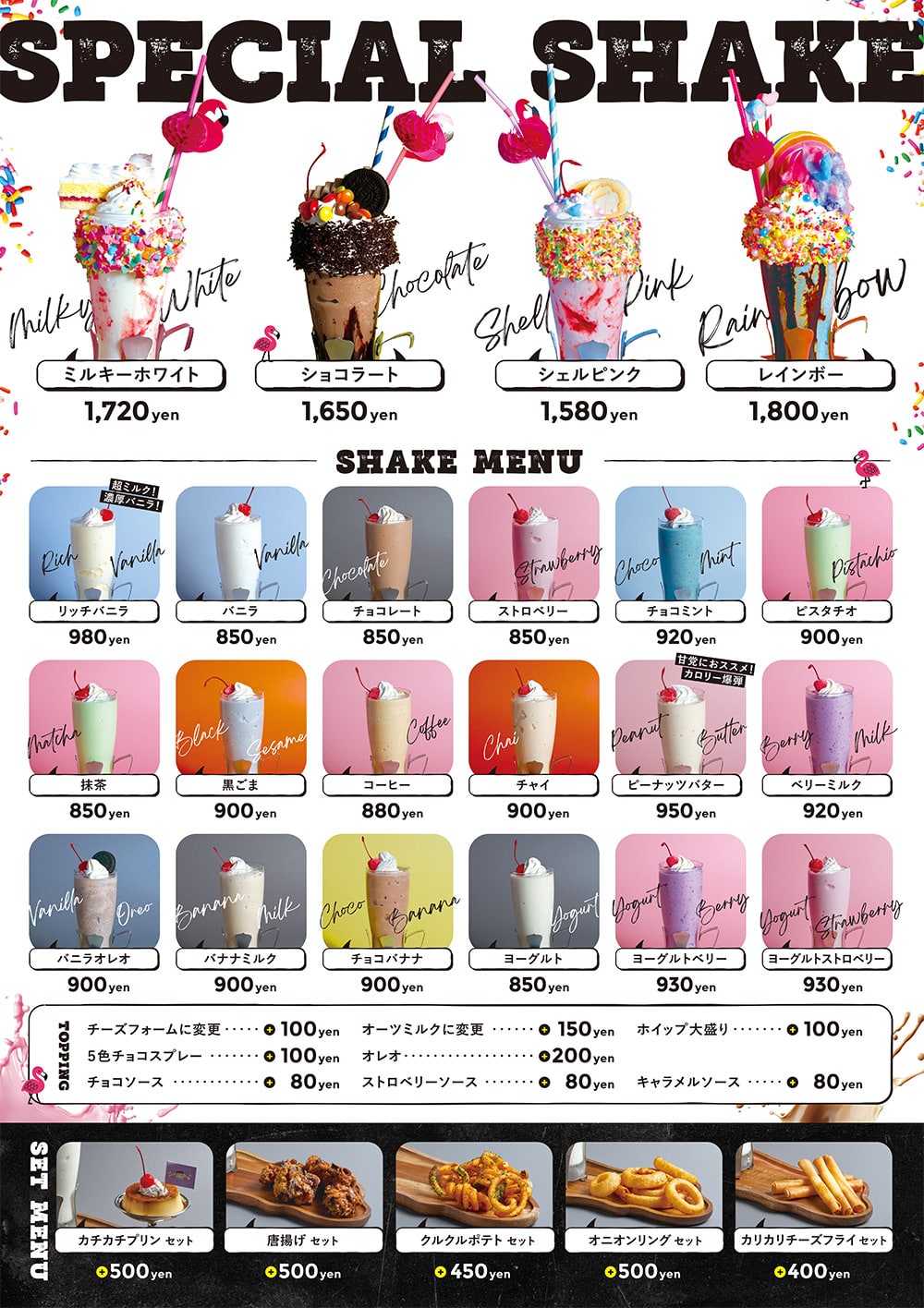 drinkmenu